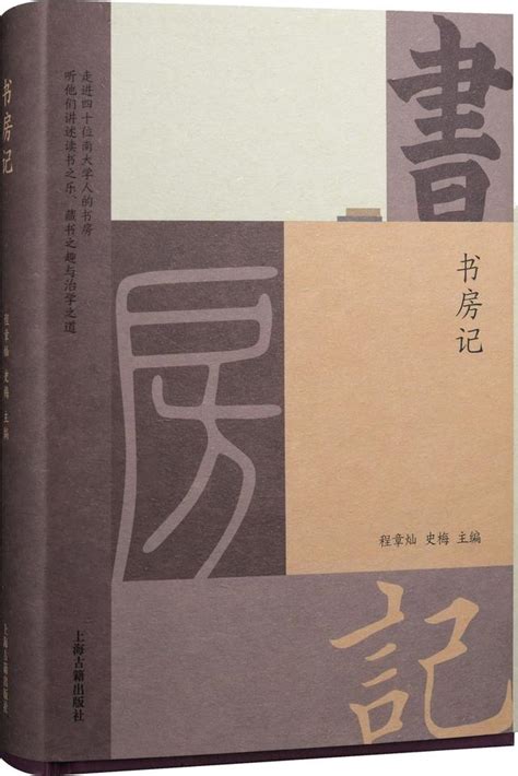 世紀好書丨2022年7月榜 每日頭條