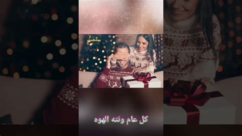 اغاني راس السنه 2022🥳🎄ستوريات انستااغاني عيد الحب 🎉حلات واتس اب بدون