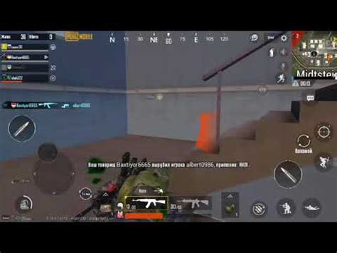 Pubg Mobile O Xshamagan Vaziyatlar Moments Youtube