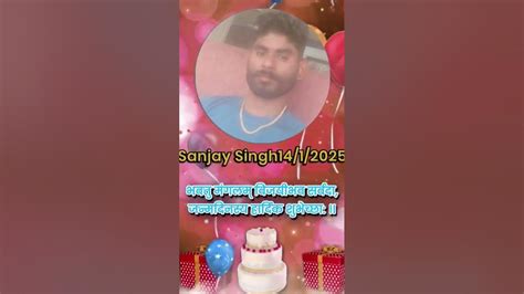 Sanjay Bhaiya Ka Birthday Manavar Jaaye Dj Per Holi Dhamal Youtube