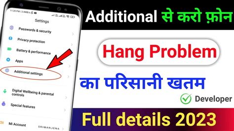 How To Fix Mobile Hang Problem Mobile Hang Hota Hai To Kya Kare