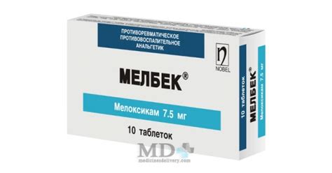 Melbek 7.5mg #30: Buy Online on MedicinesDelivery.com