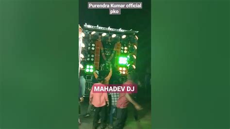 Mahadevdj 😱💥🔥🎧 New Setup Video Program Night Angul Dj Number 📞