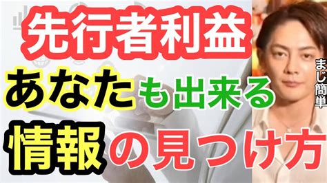 【青汁王子】僕が実際にやっていた情報収集のやり方教えます。このやり方で3億円稼ぎました。＃青汁王子＃仮想通貨＃税金 Youtube