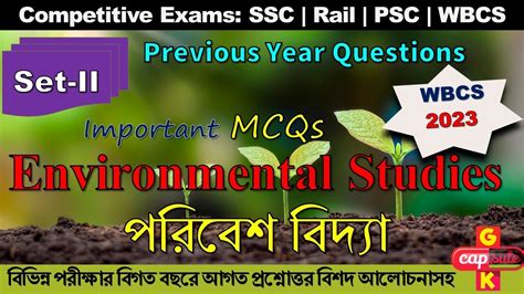 Gk Mcq Set Environmental Science Tet Slst Wbcs Psc