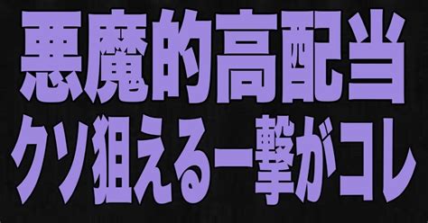 住之江9r 1916⚠️㊗️悪魔的好配当️㊗️⚠｜キャプテン 競艇予想 ボートレース ボート予想 無料予想