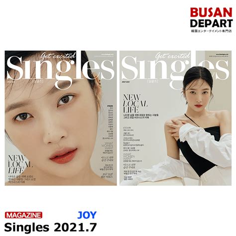 【楽天市場】【2種選択】 Singles 7月号 20217 表紙joy 画報monsta X Im 韓国雑誌 1次予約 送料無料