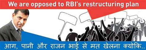 Economic Survey Ch4 Monetary Policy And Rbi Restructuring