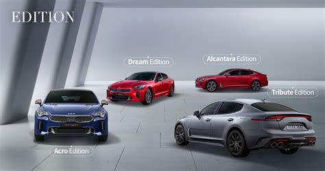 2025 Kia Stinger Tribute Edition Elsa Laurena