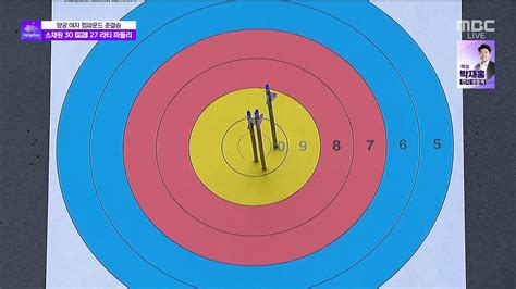 592회 양궁 여자 컴파운드 준결승소채원 End 1부터 30점 기분좋게 출발 제19회 항저우 아시안게임