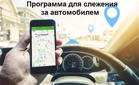 Слежение за автомобилем 2024 – презентация ПО для логистики и компаний