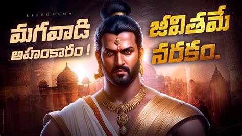 Mahabharatam S Hidden Hero The Untold Story Of King Yayati