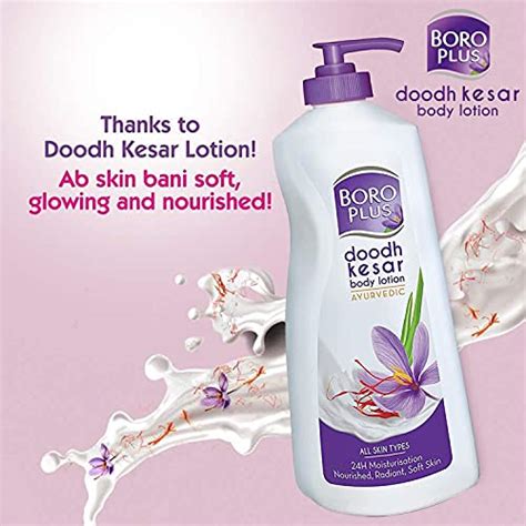 Boroplus Doodh Kesar Body Lotion With Goodness Of Badam And Milk Cream