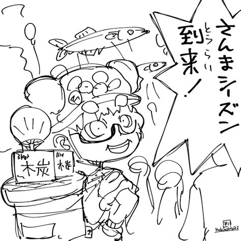 絵日記 」 ふゆ 宇宙のすべてが、うん、わからなくなってきたぞ の漫画