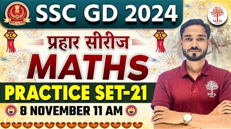 Ssc Gd Maths Practice Set Ssc Gd Ssc Gd Maths Maths For Ssc