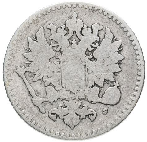 Монета Александра II 50 пенни (pennia) 1864 S, монета для Финляндии ...