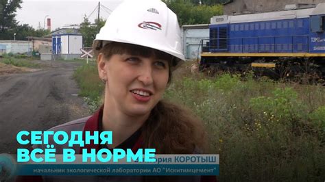 Благодаря чему воздух в Искитиме стал чище? - YouTube