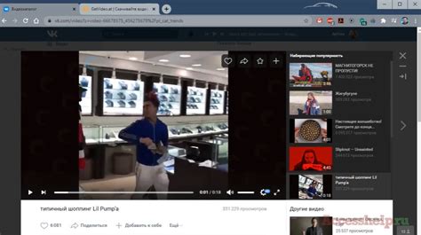 Как скачать видео ВКонтакте ВК бесплатно - Базы данных Access