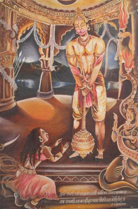 Pin By Sunil Kumar Behera On Ramayan Hanuman God Art Hinduism Art