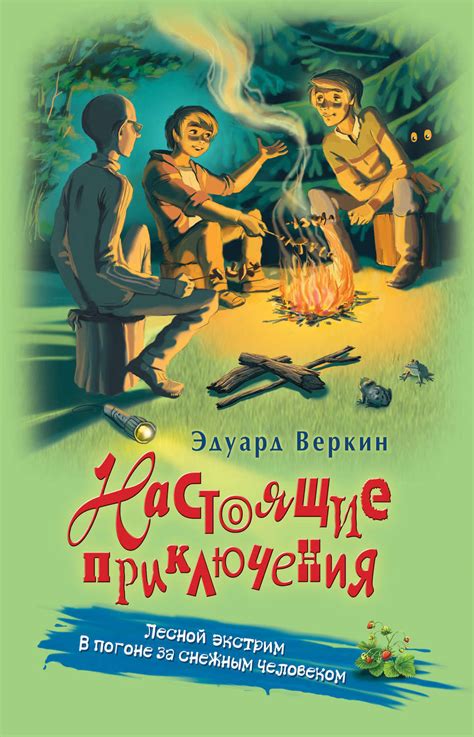 Книги цвета лета | Flashcards