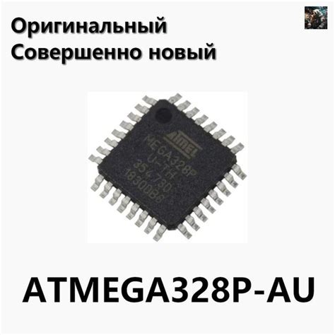 Atmega Atmega P Au