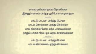 Tamil Karaoke Old Songs With Lyrics 1980 - Songs or Music Mp3