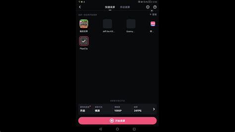 随便做的 哔哩哔哩 Bilibili