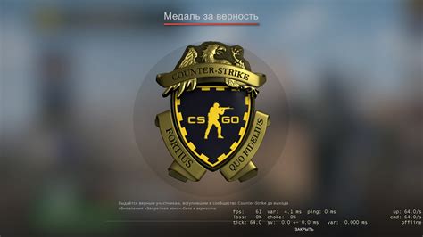 Steam Community :: Guide :: Абсолютно Все Медали, Монеты, Трофеи, Кубки ...