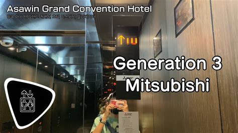 Asawin Grand Convention Hotel Bangkok Mitsubishi Traction Elevators