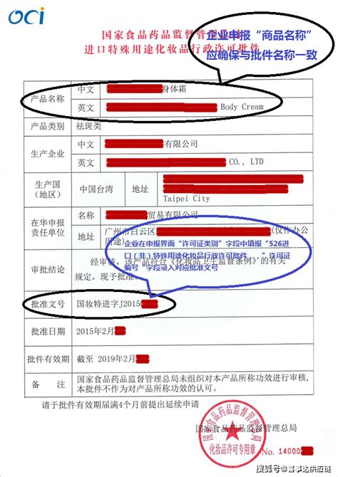 首次进口化妆品要备案吗许可证怎么弄一篇帮你搞懂 知乎