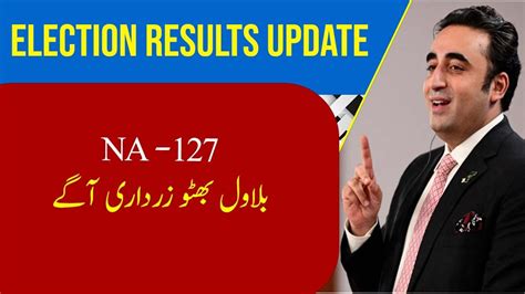 Election Results Update Na Bilawal Bhutto Leading Youtube