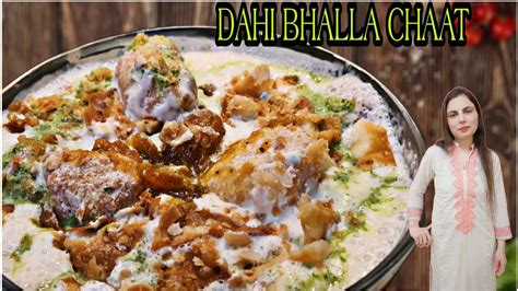 Maash Ki Daal Kay Dahi Bhalle Dahi Bhala Bara Recipe By Desi Mom