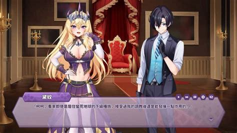 The Arrogant Kaiju Princess And The Detective Servant Screenshots And