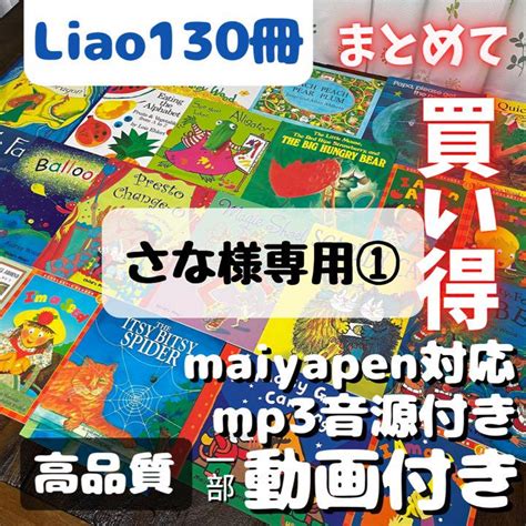 47％割引ブルー系【在庫処分】 さな様専用 その他 テレビ映像機器ブルー系 Otaonarenanejp