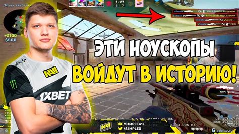 кс авик ноускоп - YouTube