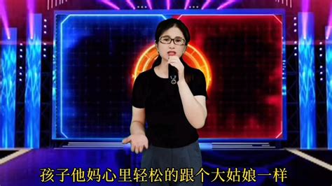 【梅子8x3u】你觉得爷爷奶奶带孙子容易吗？能形容一下货车司机吗 Youtube