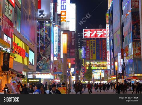 Tokyo Neon Lights Image & Photo (Free Trial) | Bigstock