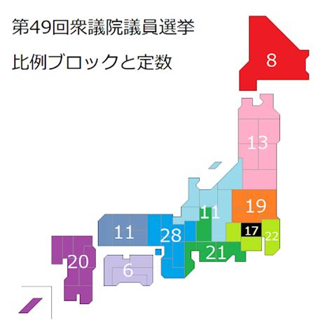 【衆院選2021】「政党を選ぶ！」衆議院議員選挙の比例代表制とは？仕組みを解説！ ｜ 日本最大の選挙・政治情報サイトの選挙ドットコム