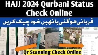 Check Qurbani Status Online Hajj Qurbani Booking And Checking Hajj