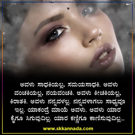 ಮಯಯ 21 ಮಖಗಳ 21 Beautiful faces of Maya in Kannada Romantic