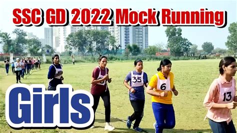 SSC GD Physical 2022 SSC GD Girls Running Test By Ankit Bhati Sir