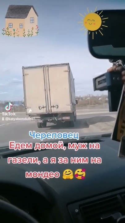 #водитель #газ #газель #мондео #рекомендации #топ #россия #Череповец # ...