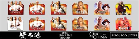 Once upon a time in china Folder icon pack by Meyer69 on DeviantArt