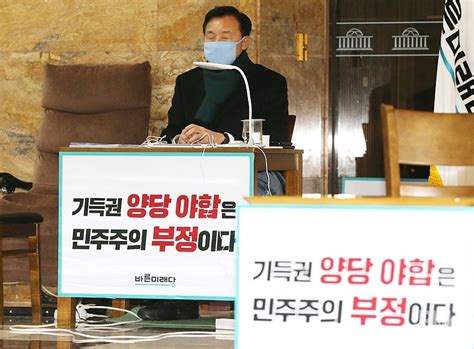 포토 ‘6일째 단식 농성 중인 손학규 대표