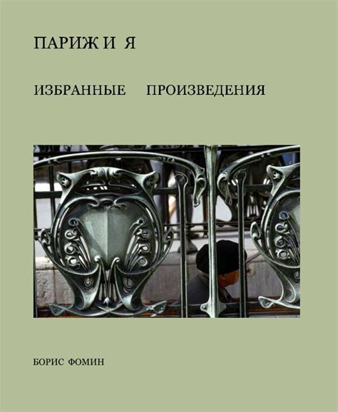 Ð Ð Ð Ð Ð Ð Ð¯ by Ð Ð Ð Ð Ð¡ Ð¤Ð Ð Ð Ð | Blurb Books