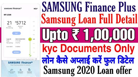 Loan Application Get Instant Loan Upto ₹ 100000 Samsung Finance