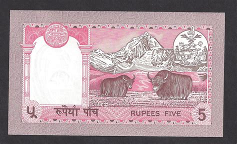 Nepal Currency