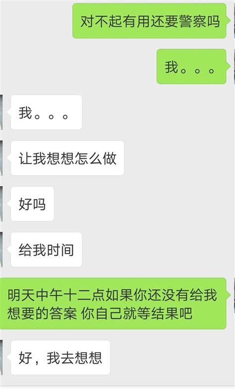 我的情人為了我離了婚，逼我跟妻子離婚，我該怎麼做？ 每日頭條