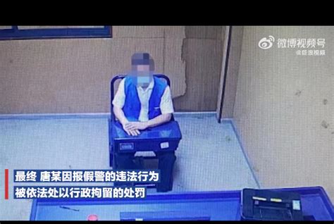 男子报警称妻子卖淫：怀疑她出轨，利用警察找人 八阕