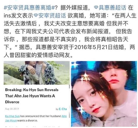 又一對姐弟戀失去激情，女方表示：離婚請像結婚一樣說服我 每日頭條